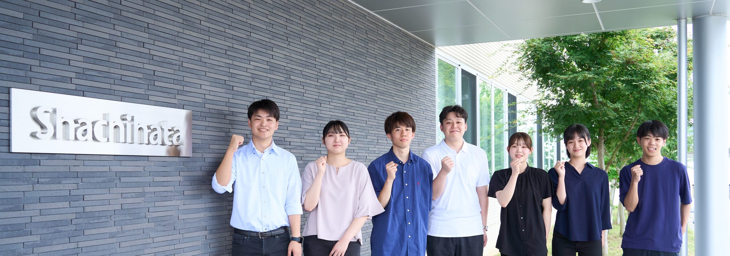 若い世代の社員