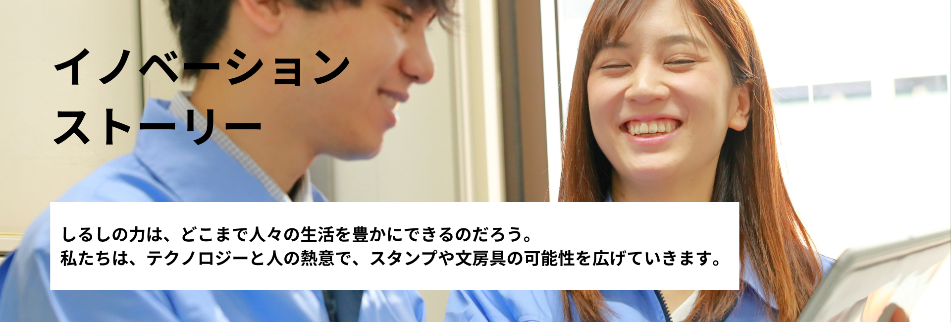 工場で働く人が会話しているイメージ